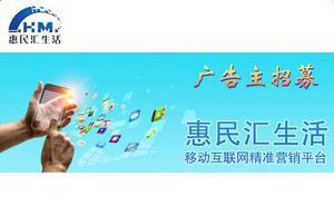 手機看廣告賺錢 價格、廠家與圖片詳解